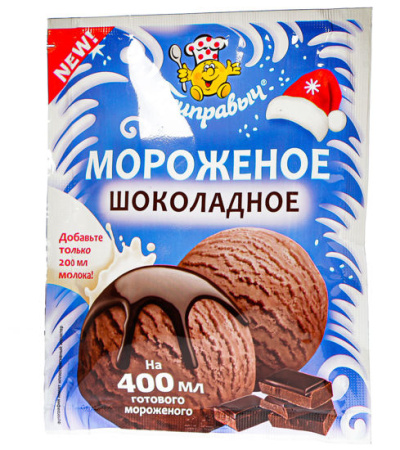 Мороженное Шоколадное 70г*20 (шоу-бокс) Приправыч